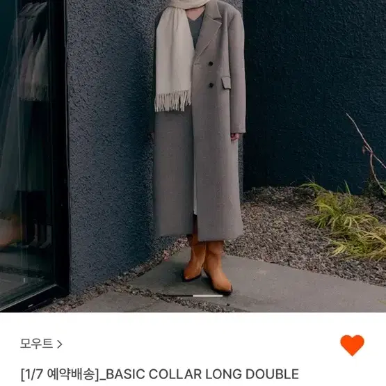 모우트 basic collar long double coat