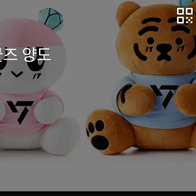 봉봉이&뚱랑이 인형 양도