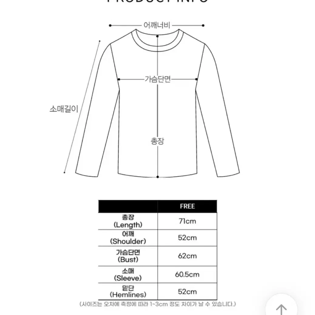 단가라 스트라이프 오버핏 니트 그린 네이비