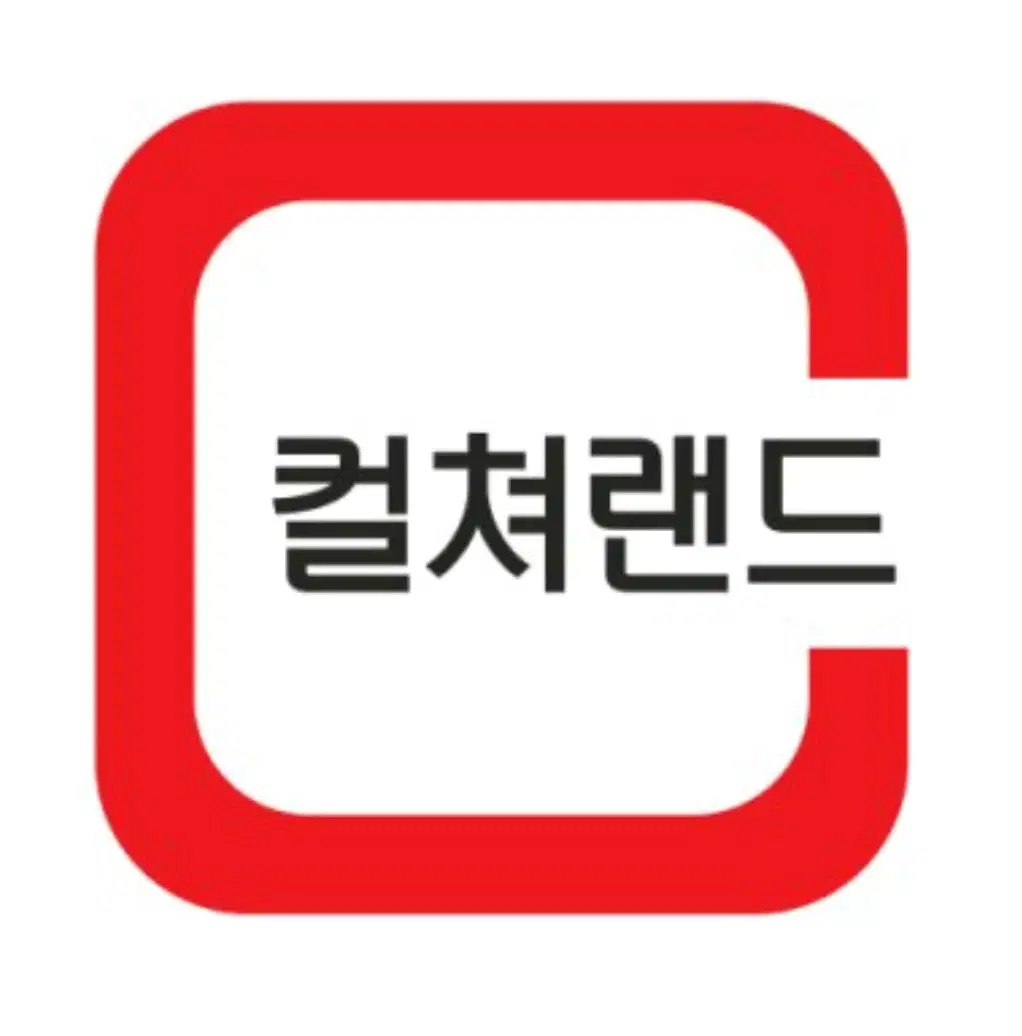 문화상품권