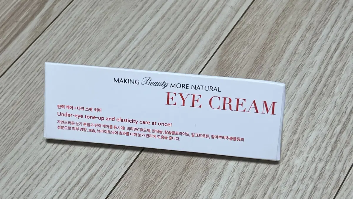 Boutiani Calcium Cover Eye Cream