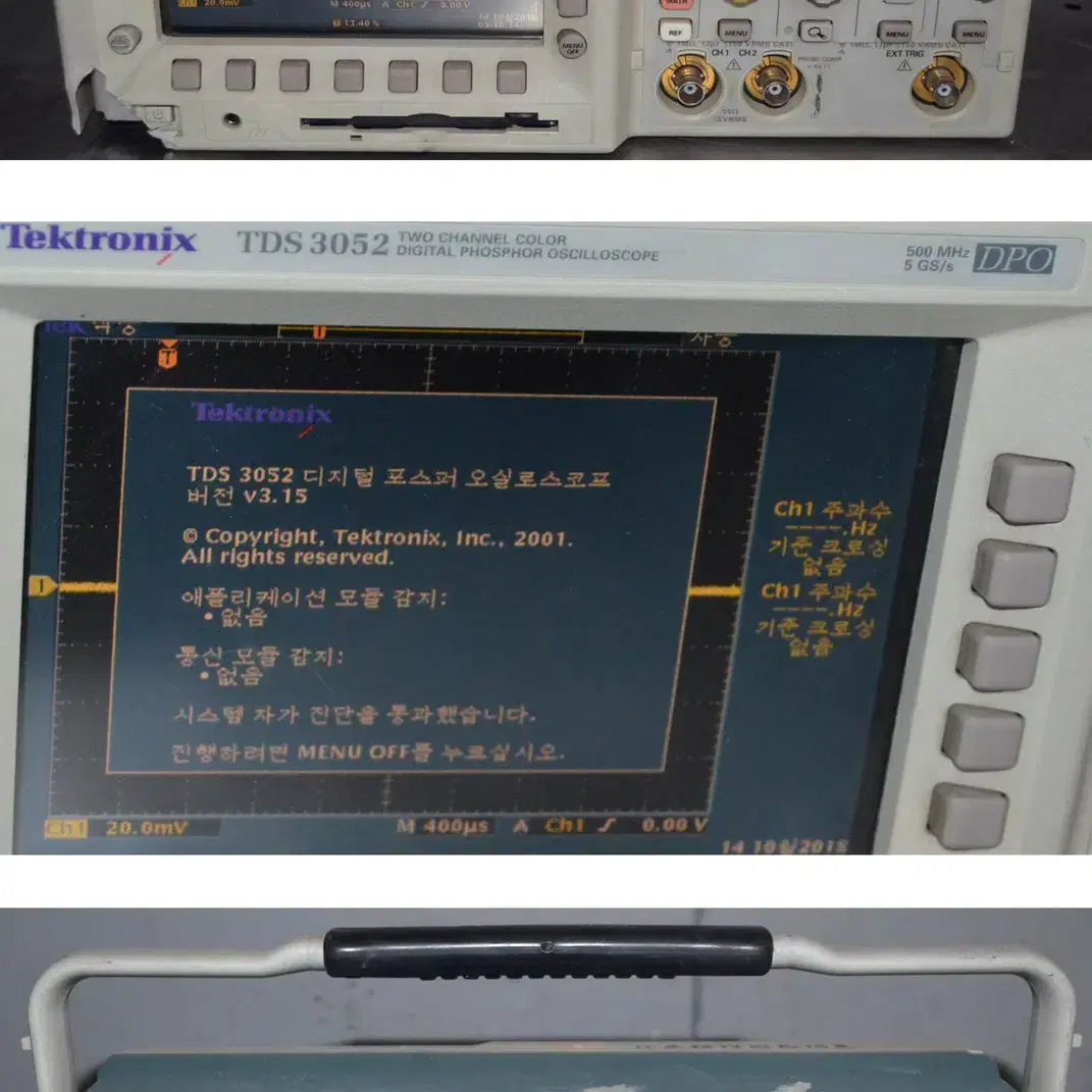 Tektronix TDS3052 500Mhz