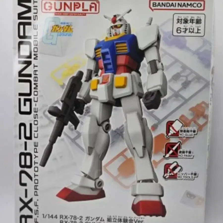 건담 RX-78-2 GUNDAM