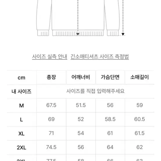 벤힛 맨투맨