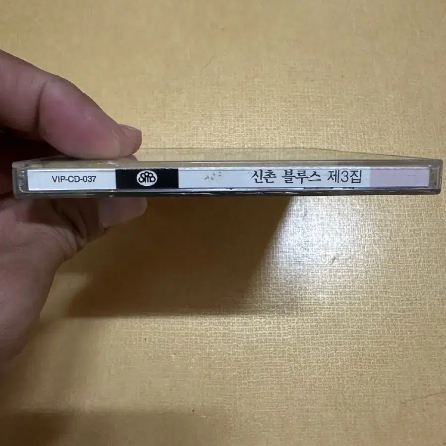 신촌블루스 3집 CD 판매합니다.