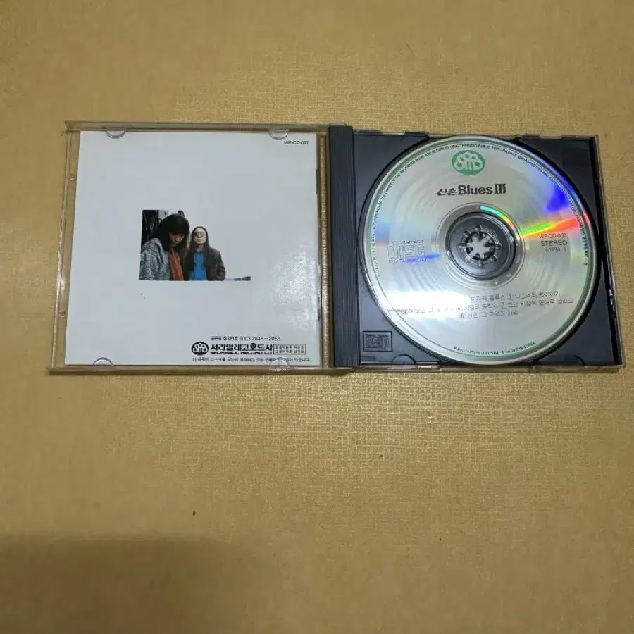 신촌블루스 3집 CD 판매합니다.