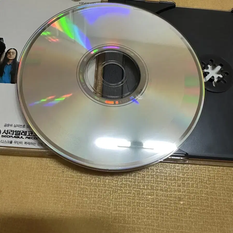 신촌블루스 3집 CD 판매합니다.