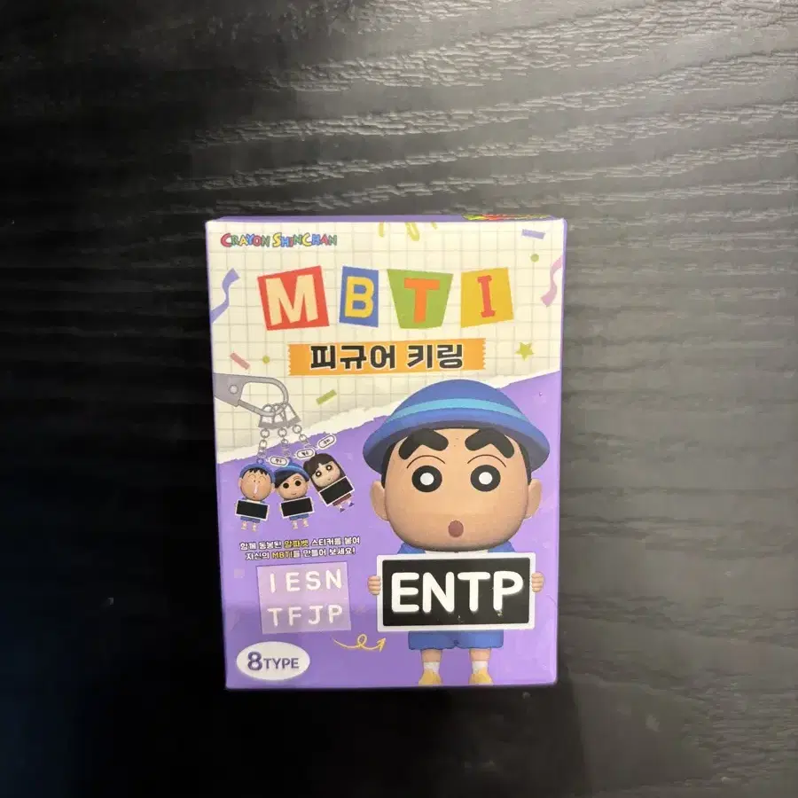 짱구 mbti 피규어 랜덤키링박스 (미개봉)