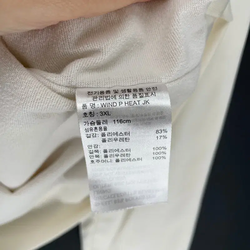 (3XL) 아디다스 집업 MHA0360