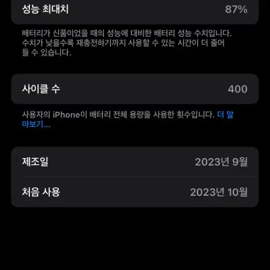 아이폰15 128GB 핑크