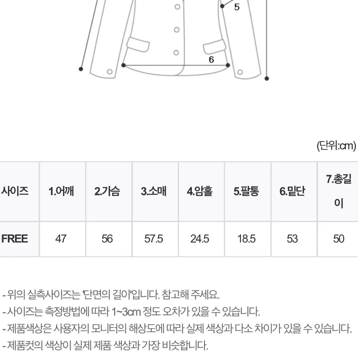 므넴 세비 크롭 무스탕 카멜