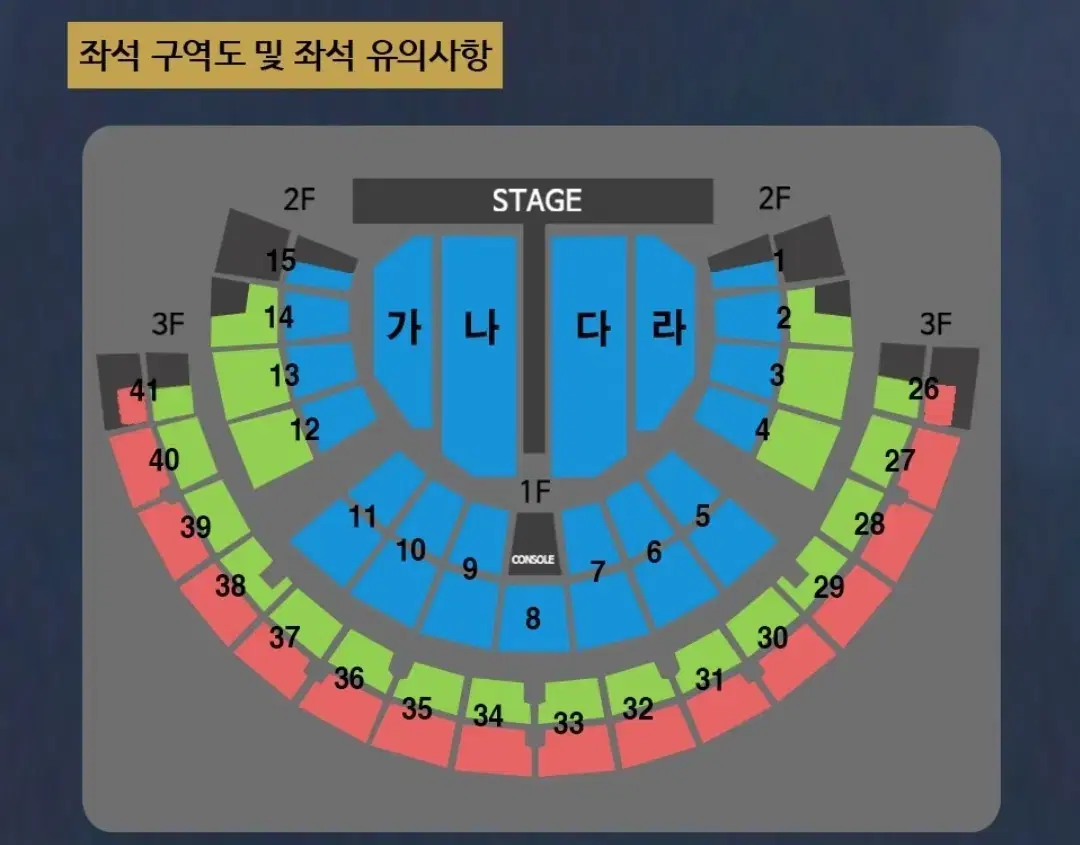 (서울) 나훈아 콘서트 R석 9구역 연석