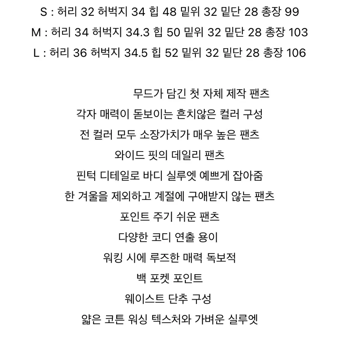 와이드핏 브라운 팬츠