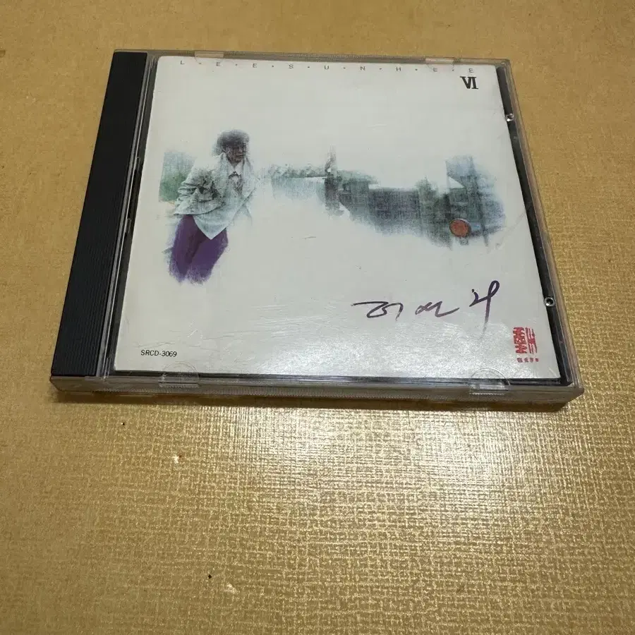 이선희 6집 CD 판매합니다.