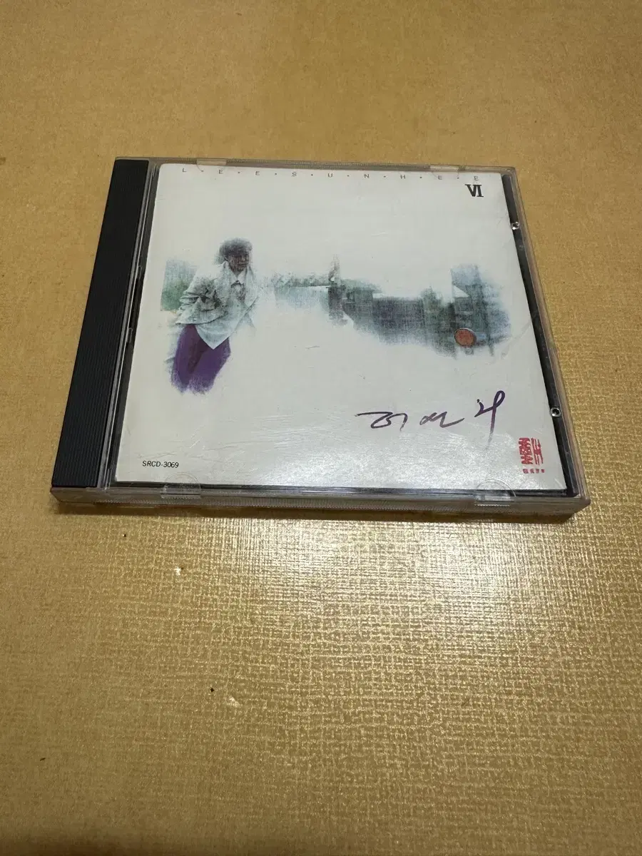 이선희 6집 CD 판매합니다.