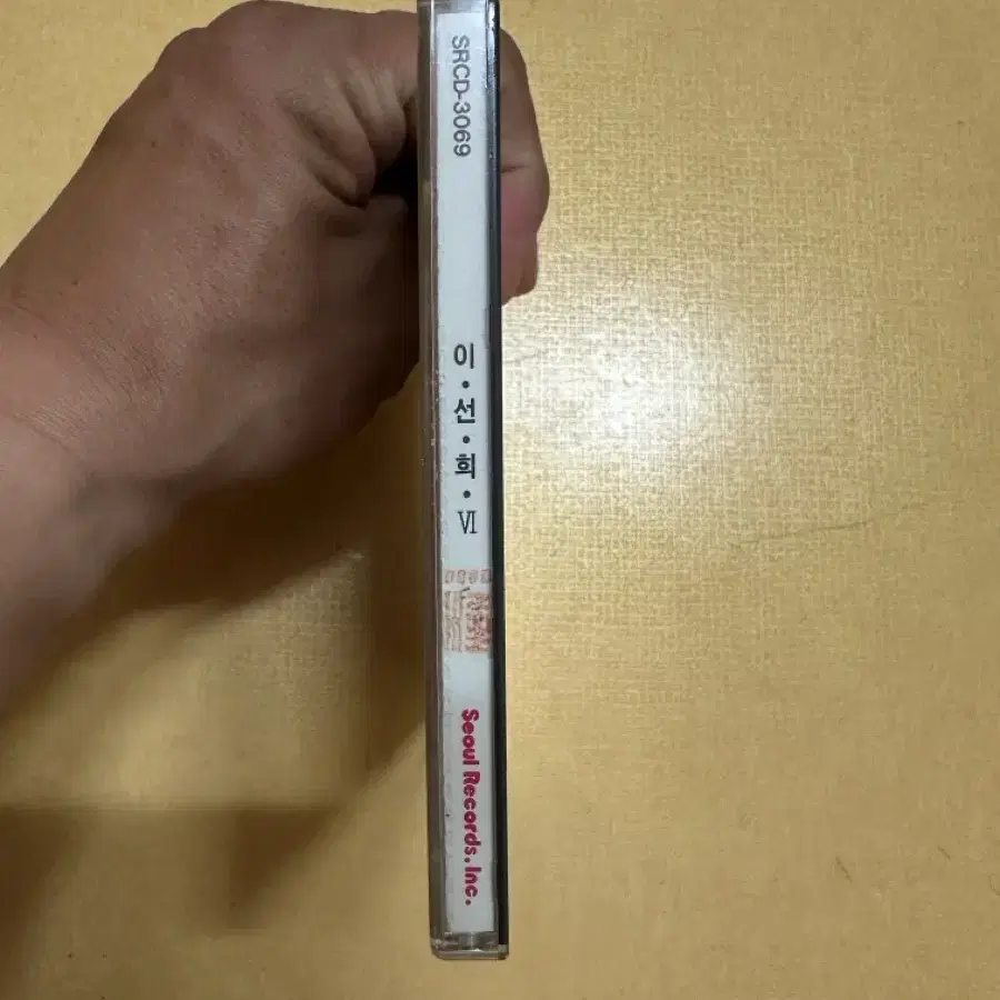 이선희 6집 CD 판매합니다.