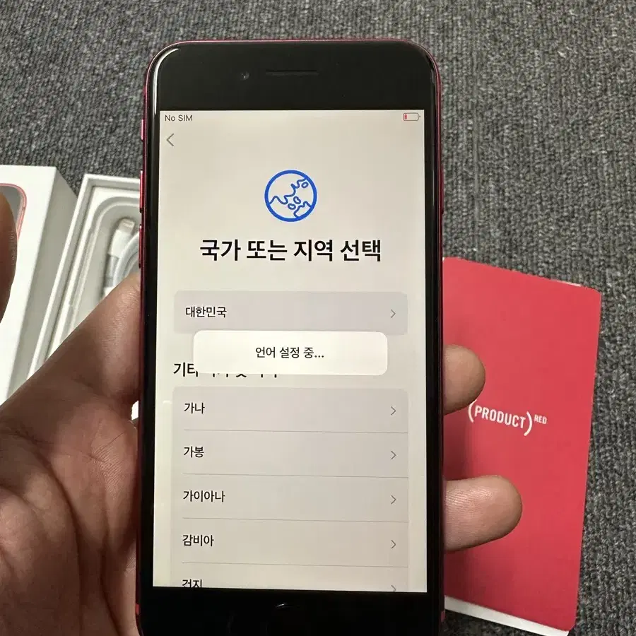 아이폰se2 256g 레드 s급