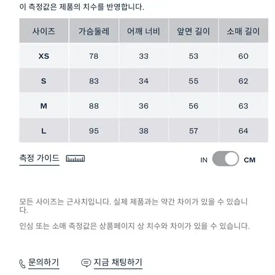 [정품]랄프로렌 케이블 니트 울 캐시미어 가디건 S 사이즈