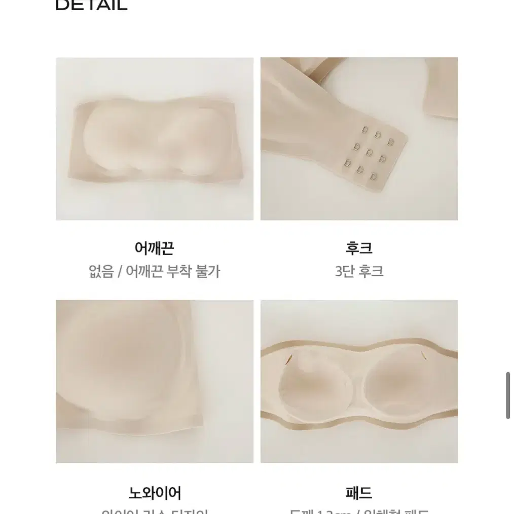 베리시 쿨핏브라 오프숄더