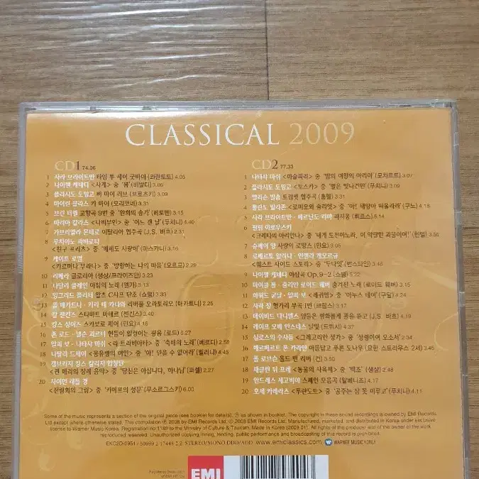 CLASSICAL 2009 CD