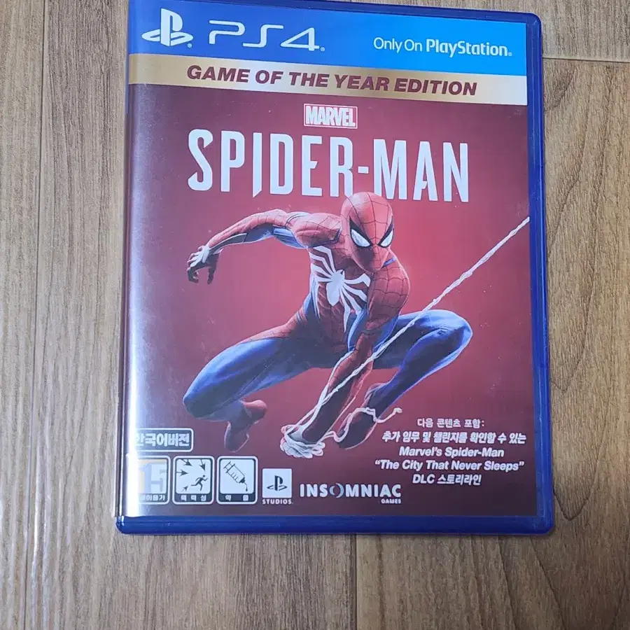 PS4 스파이더맨 게임 CD 팝니다