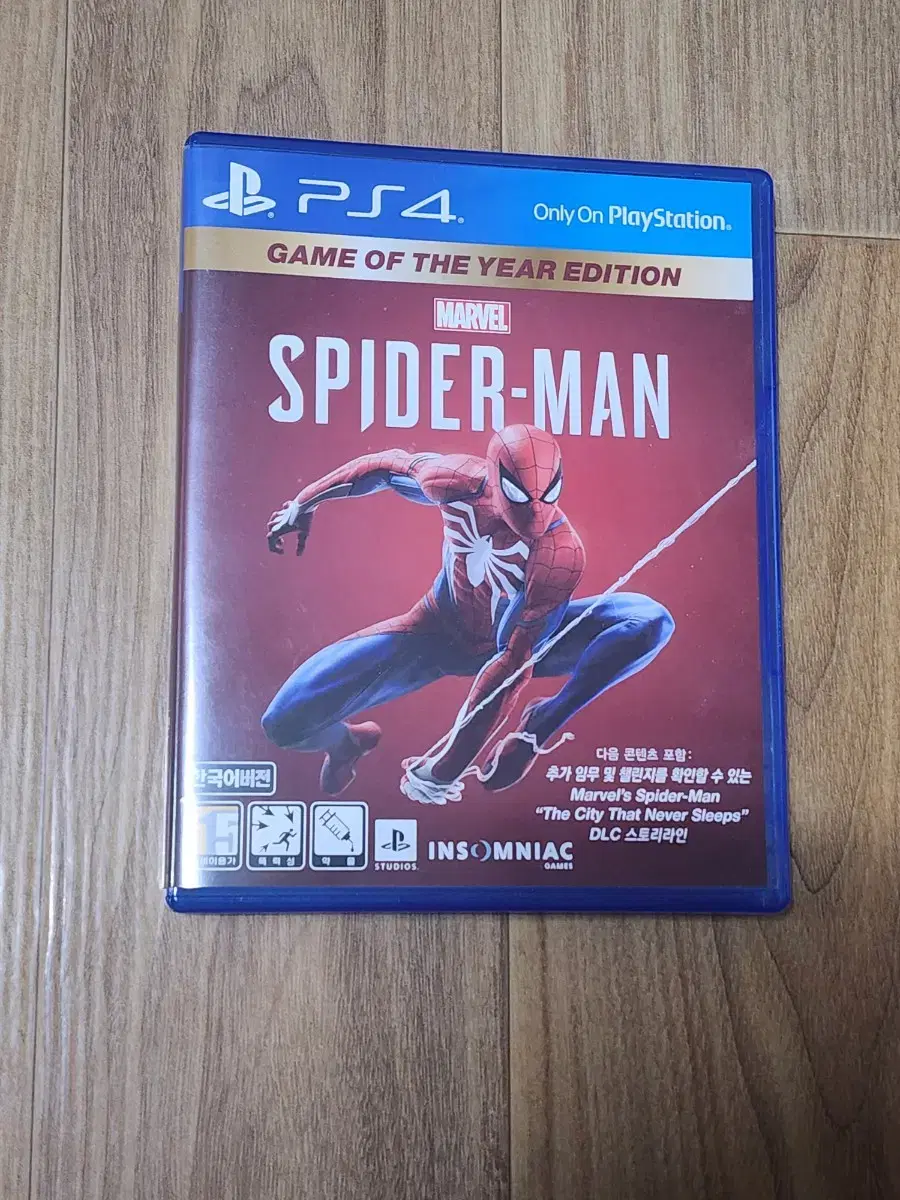 PS4 스파이더맨 게임 CD 팝니다