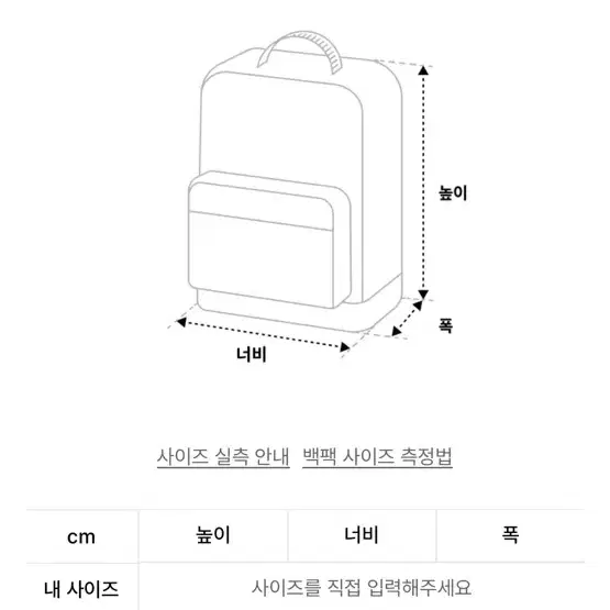 해칭룸 스트링 백팩