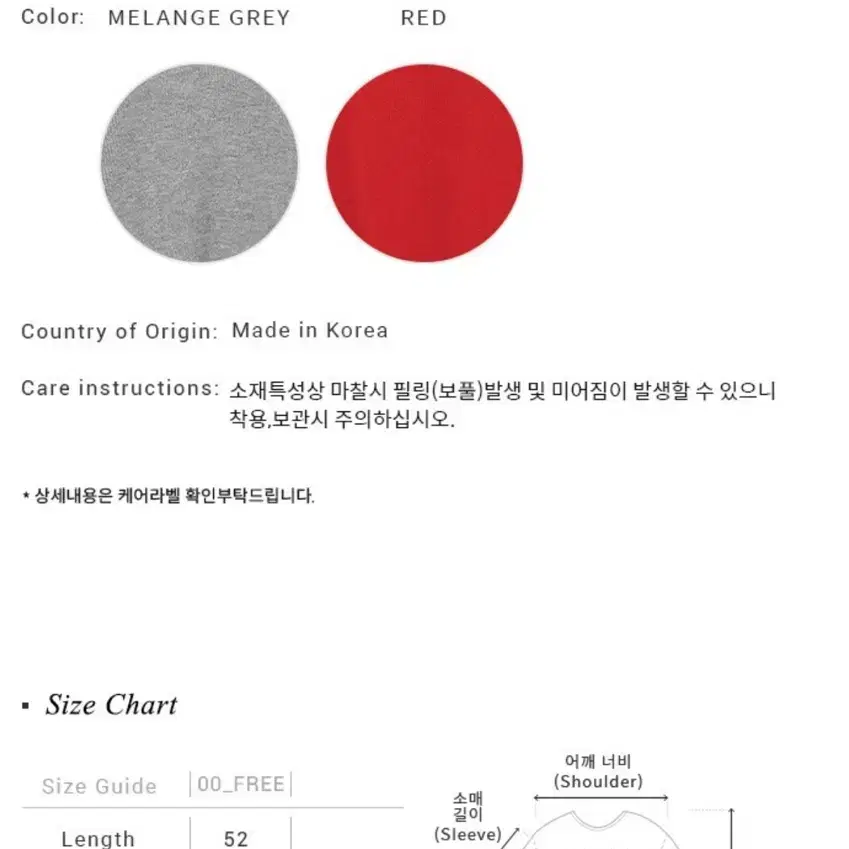 루에브르 오블리크 버튼 니트 풀오버