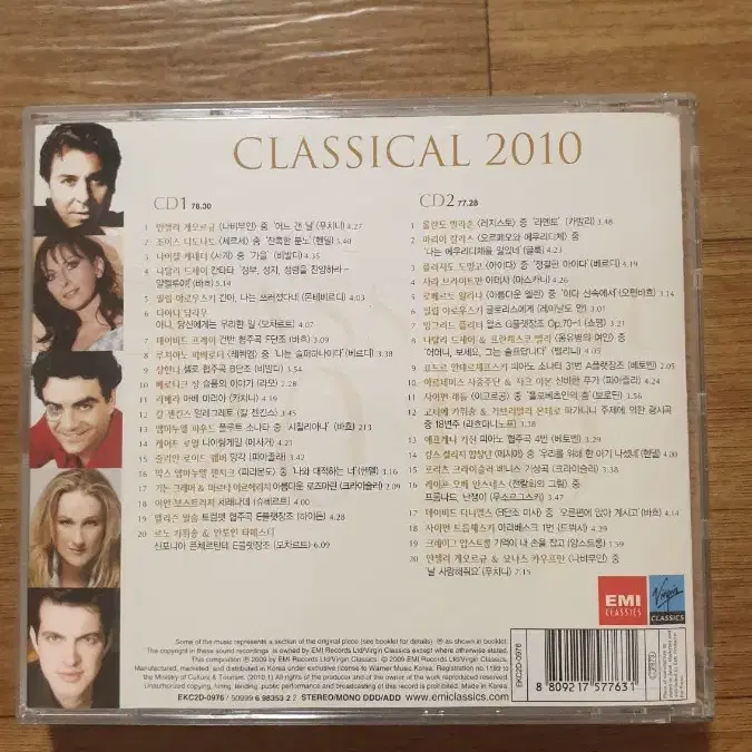 CLASSICAL 2010 CD