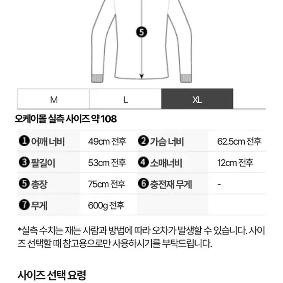 스톤아일랜드 오버셔츠 자켓