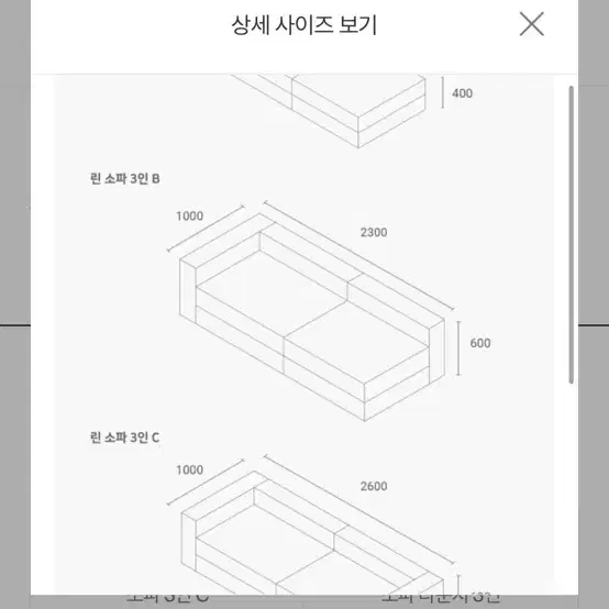 잭슨카멜레온 린 소파 3인 B 우측 암레스트 + 헤비솜쿠션 3개