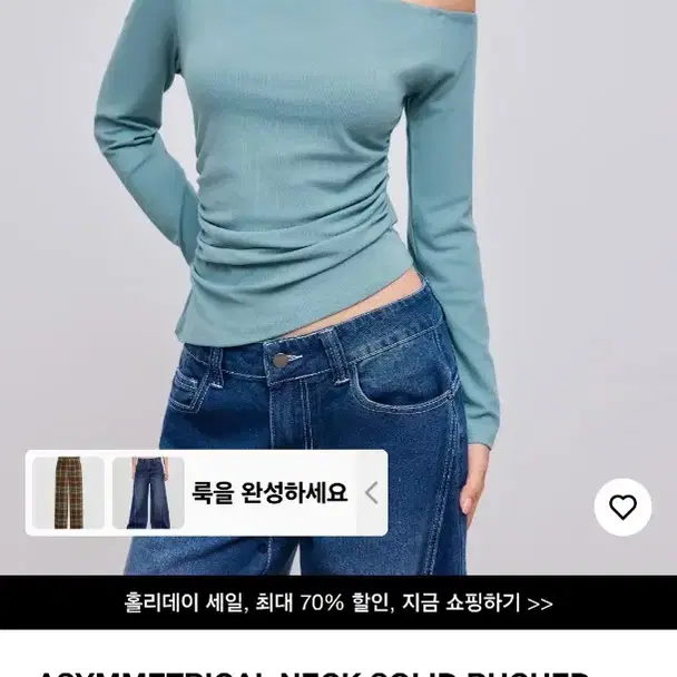 샵사이다 비대칭 오프숄더  블랙 L