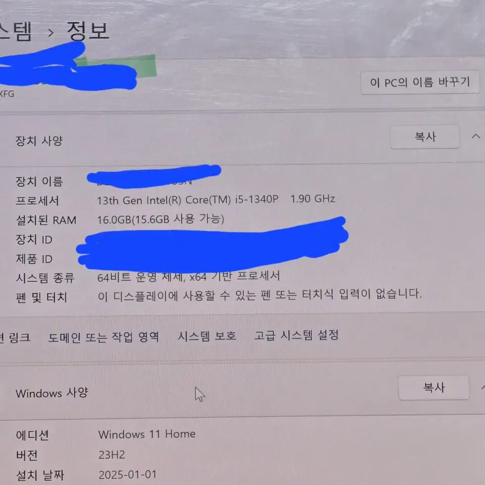 갤럭시북3 프로