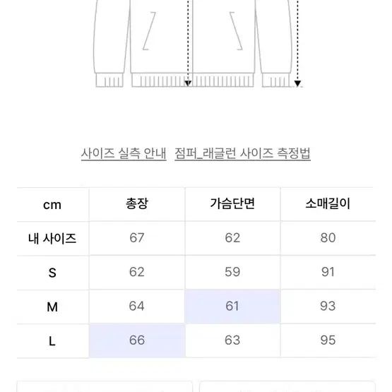 팀코믹스 마원 ma-1 블루종 라지 챠콜