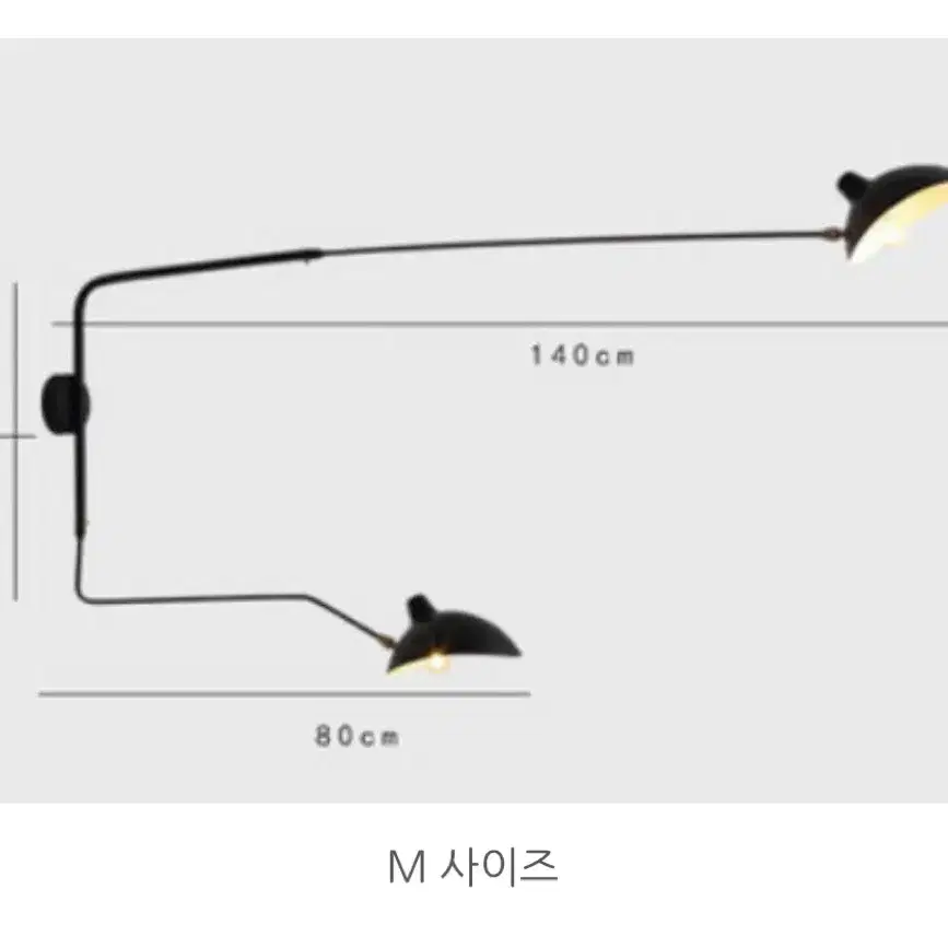 세르주무이 벽 조명