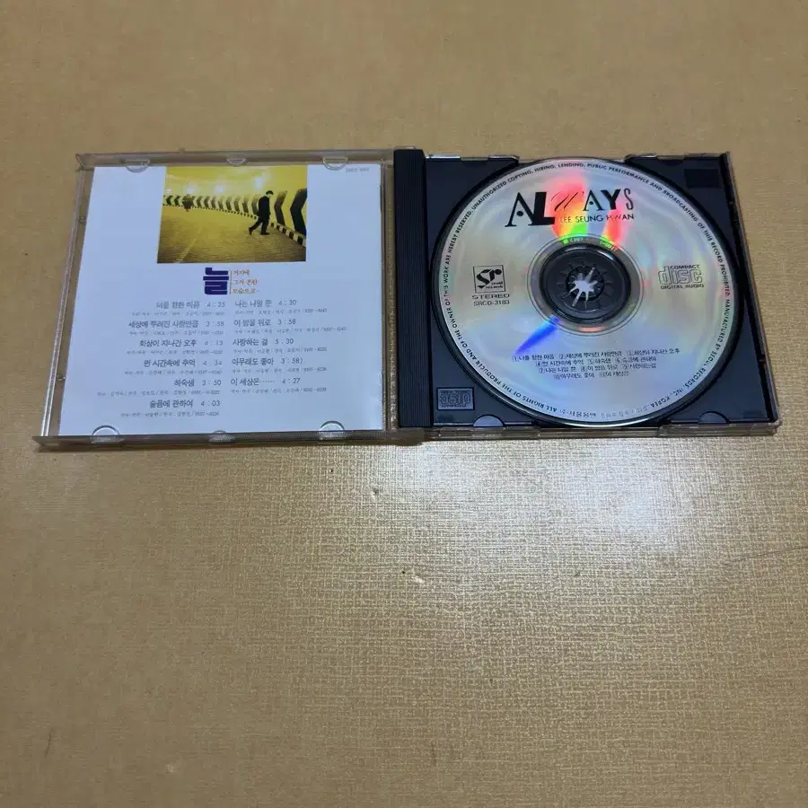 이승환2집 CD 판매합니다.