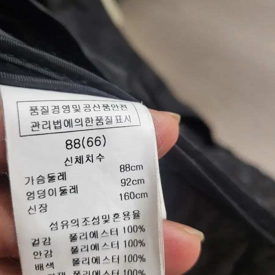 꾸즈 롱솜패딩 66