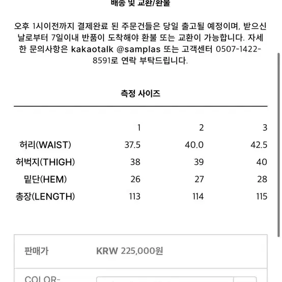 어나더 유스 블루진 2사이즈