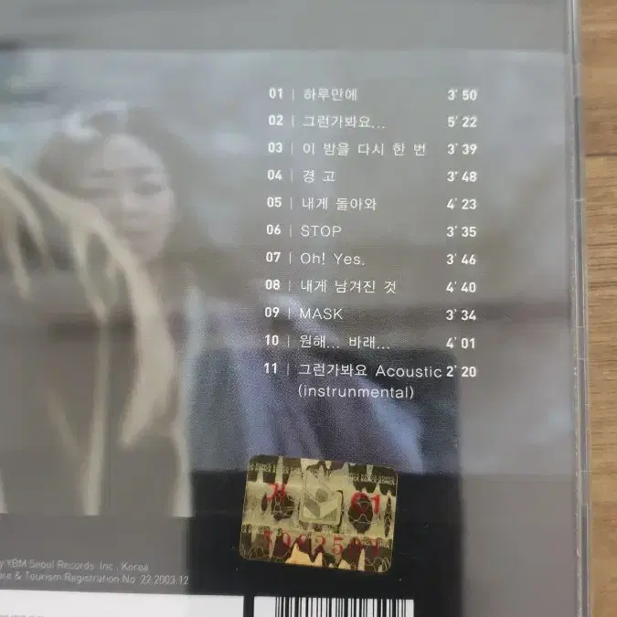 V.one 브이원 CD