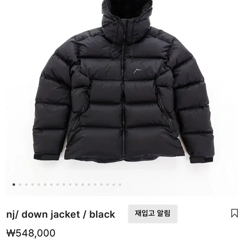 [새상품] 케일 패딩 24fw M nj down jacket 블랙