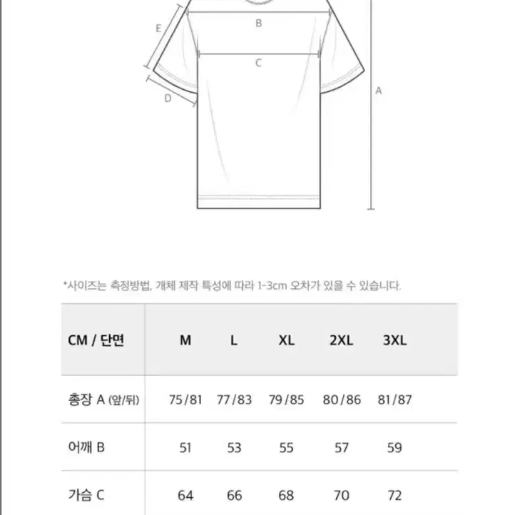 HDEX 럭비 티셔츠 [L]