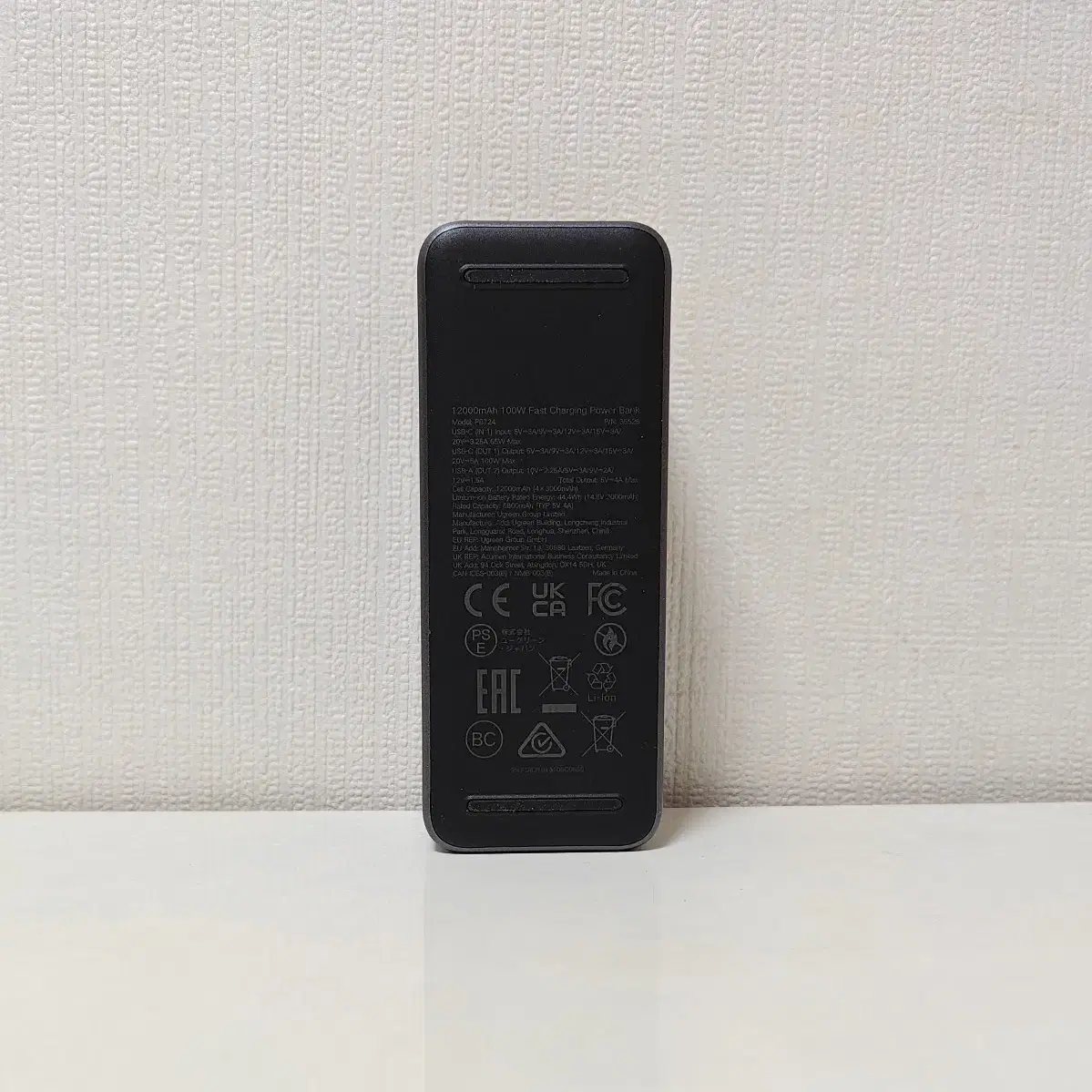 UGREEN Nexode 보조배터리 12000mAh