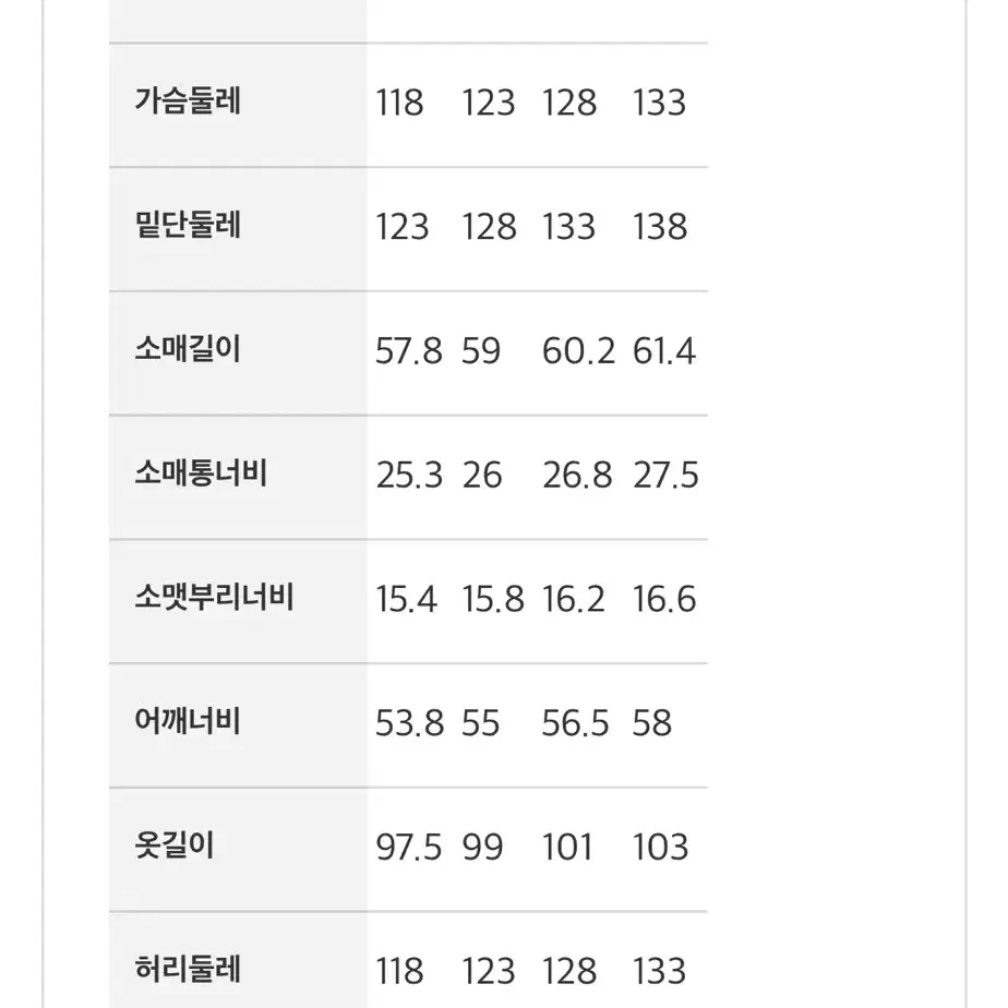 에잇세컨즈 남자 더블코트 L 사이즈