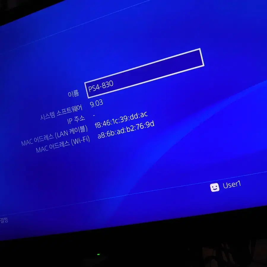 플스4 ps4 프로 펌웨어 9.03 상태아주좋음