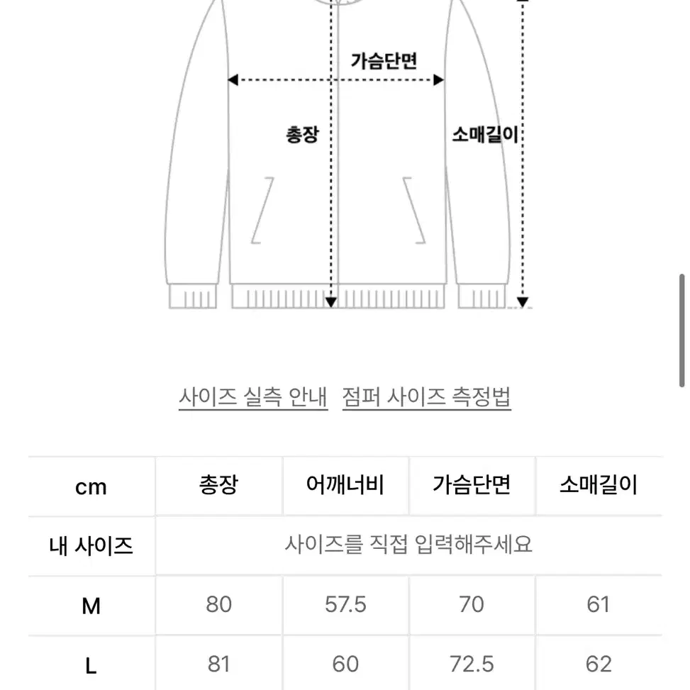 [M] DNSR 빈티지 워크 자켓 블랙