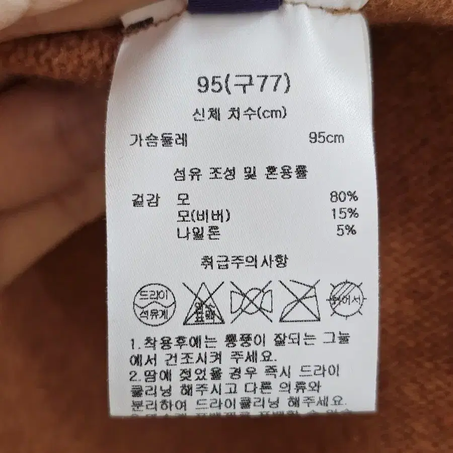 77) 라우렐 여자 울비버 후드 가디건