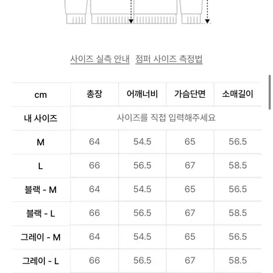 무신사 스탠다드 블루종 스웨이드 자켓 카키 m