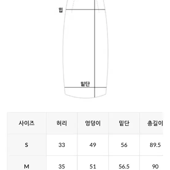 데일리쥬 워싱 데님 진청 롱 스커트 L