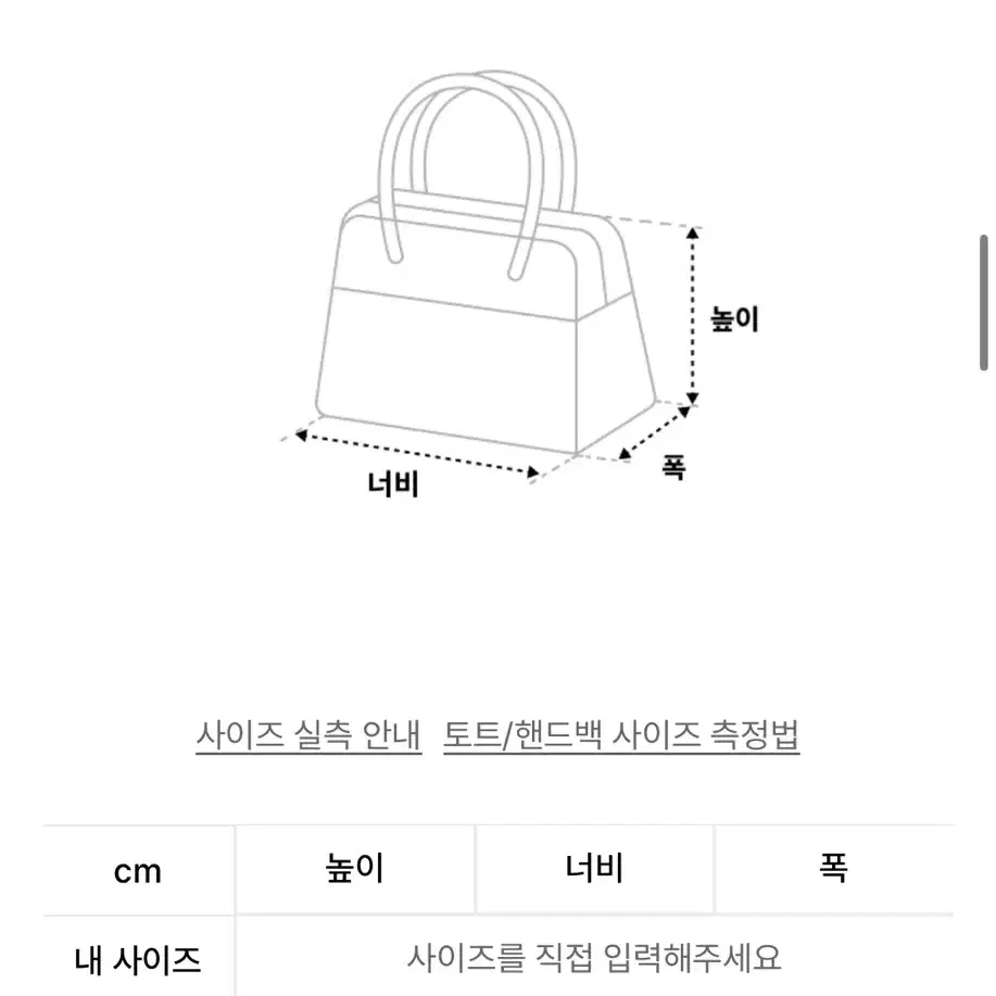 일리고 포캣백 핑크 새상품