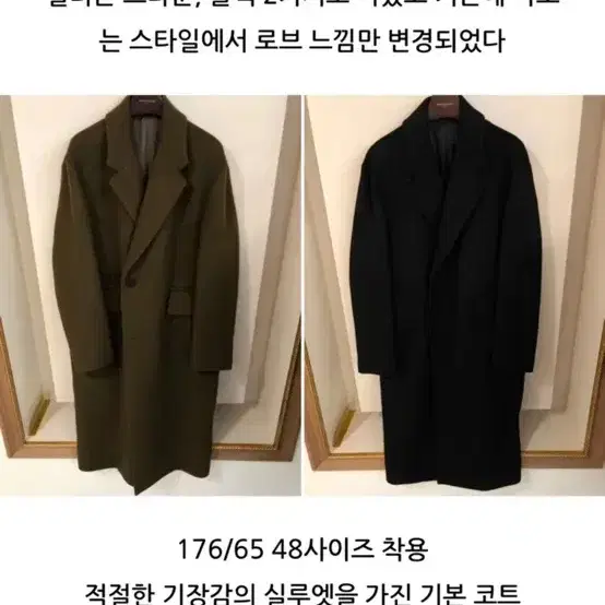 우영비 22fw 로브 코트 48 카멜